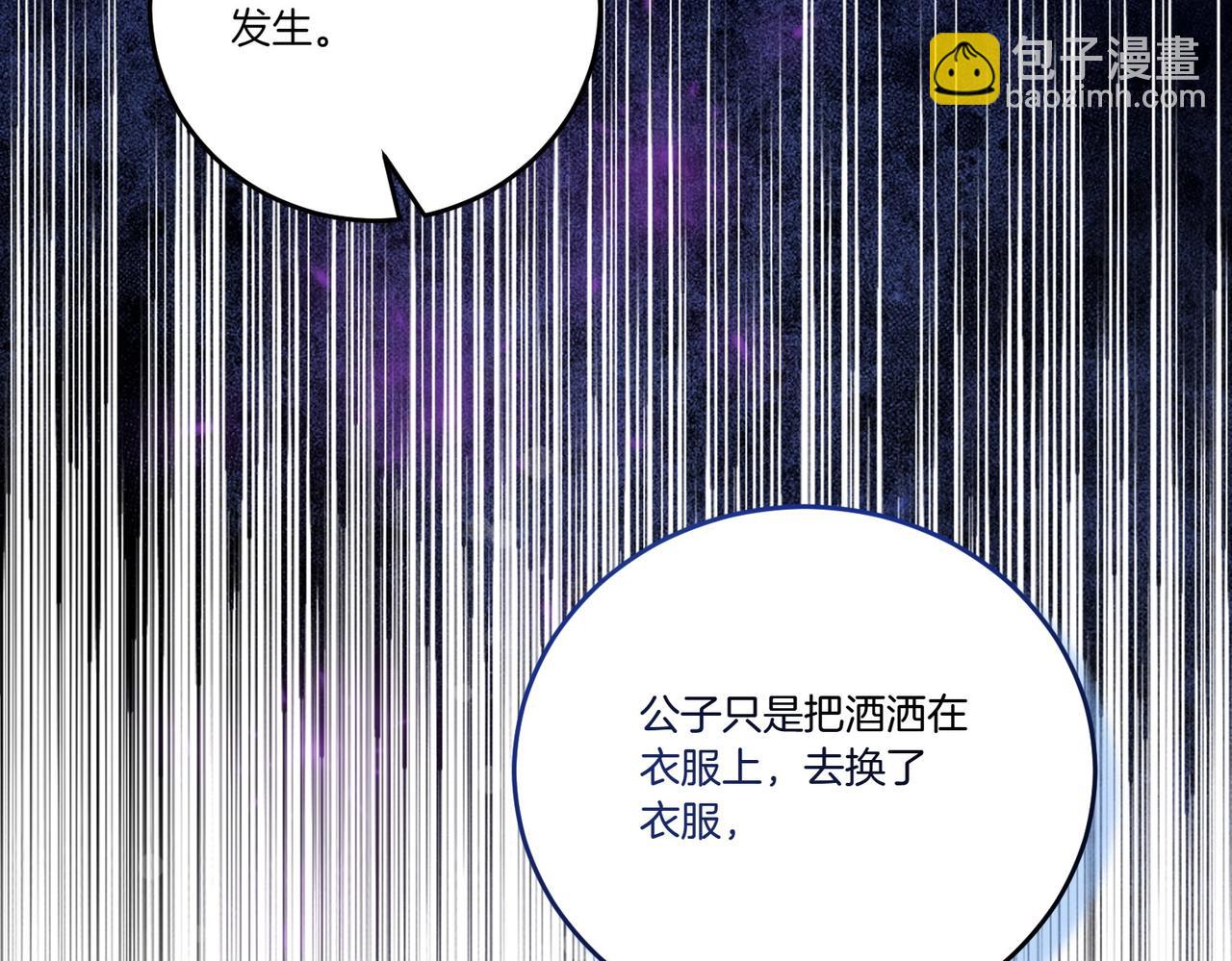 第66话 突发意外(1/4)-第66话