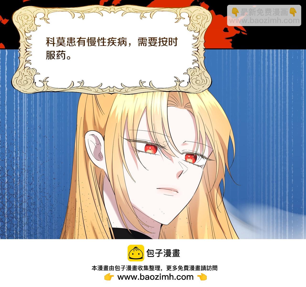 第66话 突发意外(1/4)-第66话