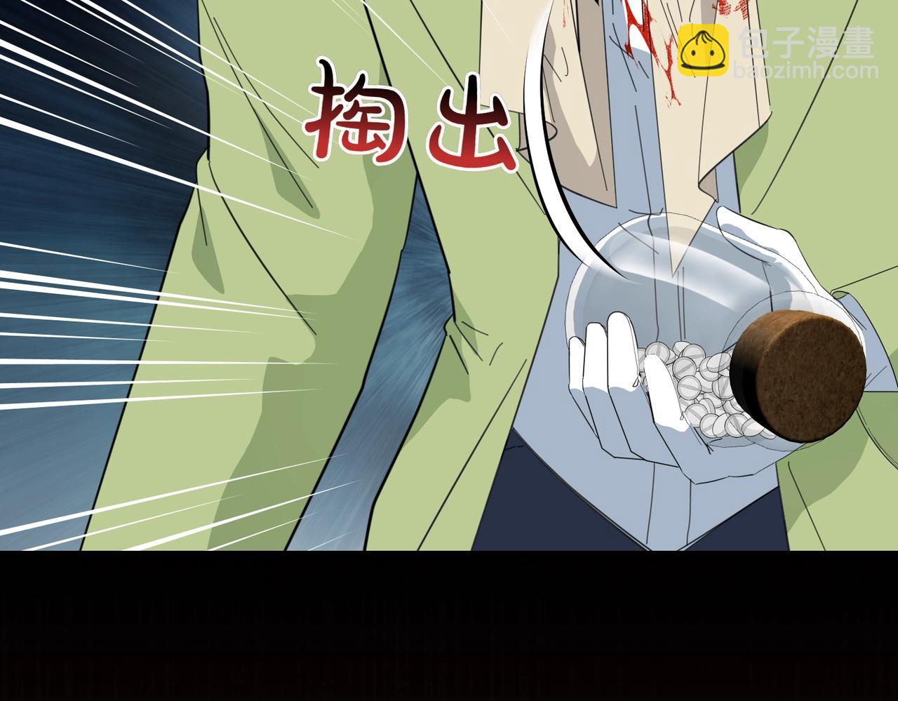 第66话 突发意外(1/4)-第66话