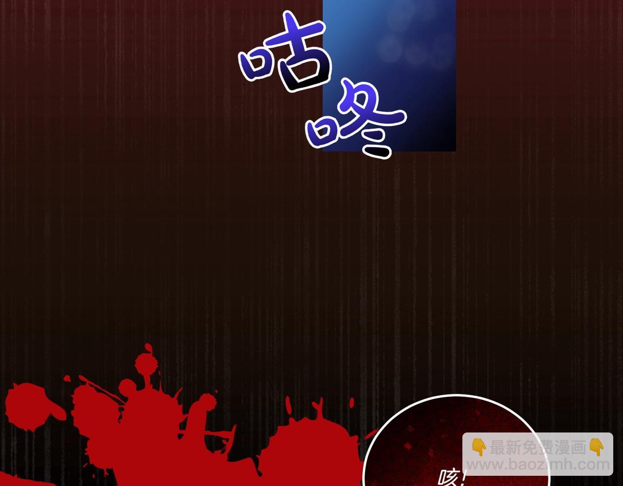 第66话 突发意外(1/4)-第66话