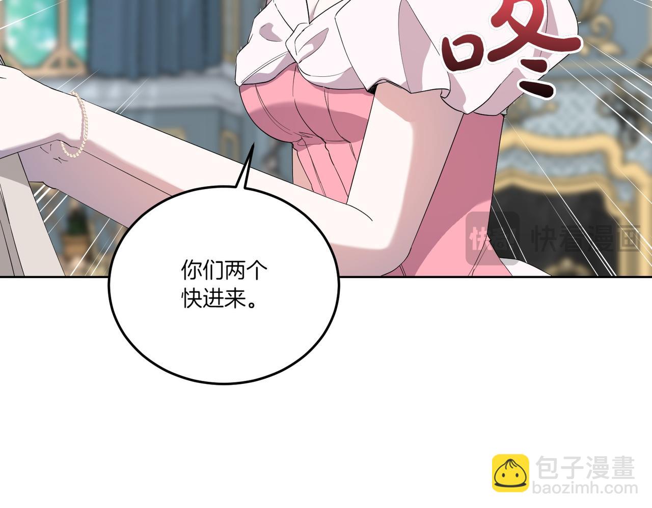 第68话 惊喜变惊讶(1/4)-第68话