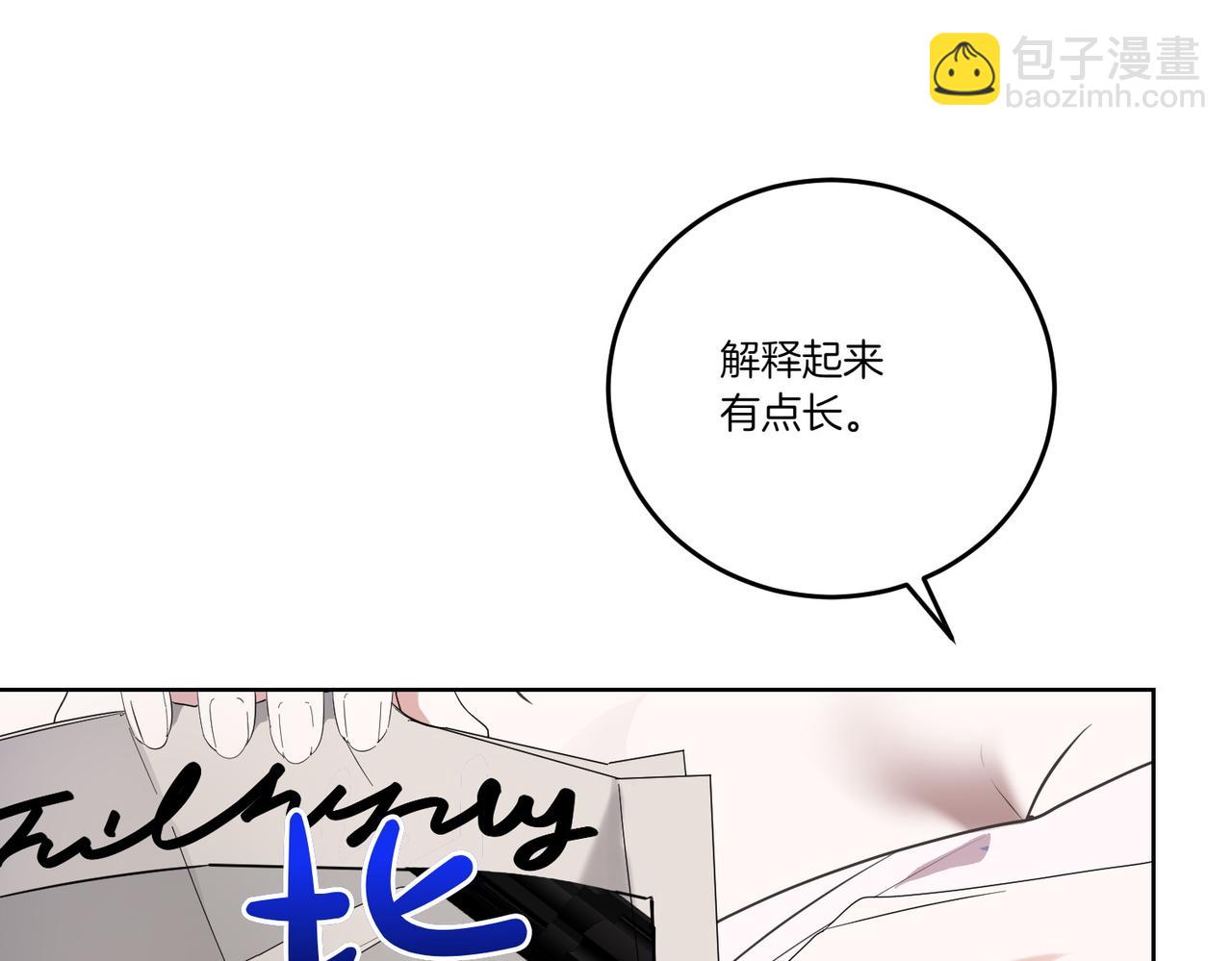 第68话 惊喜变惊讶(1/4)-第68话