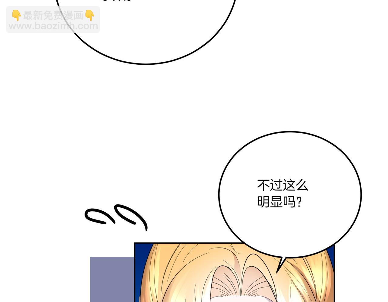 第68话 惊喜变惊讶(1/4)-第68话