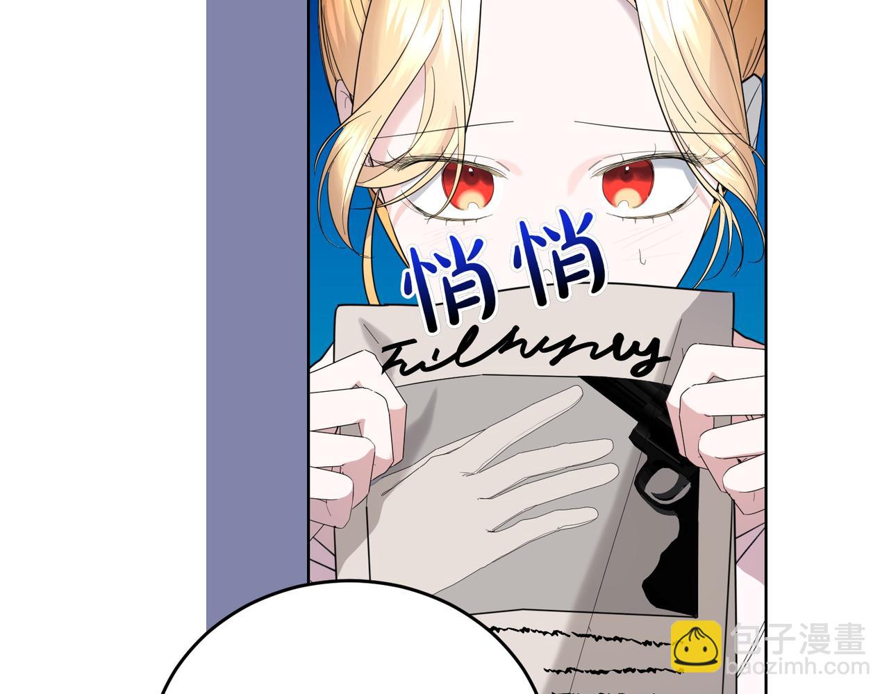 第68话 惊喜变惊讶(1/4)-第68话