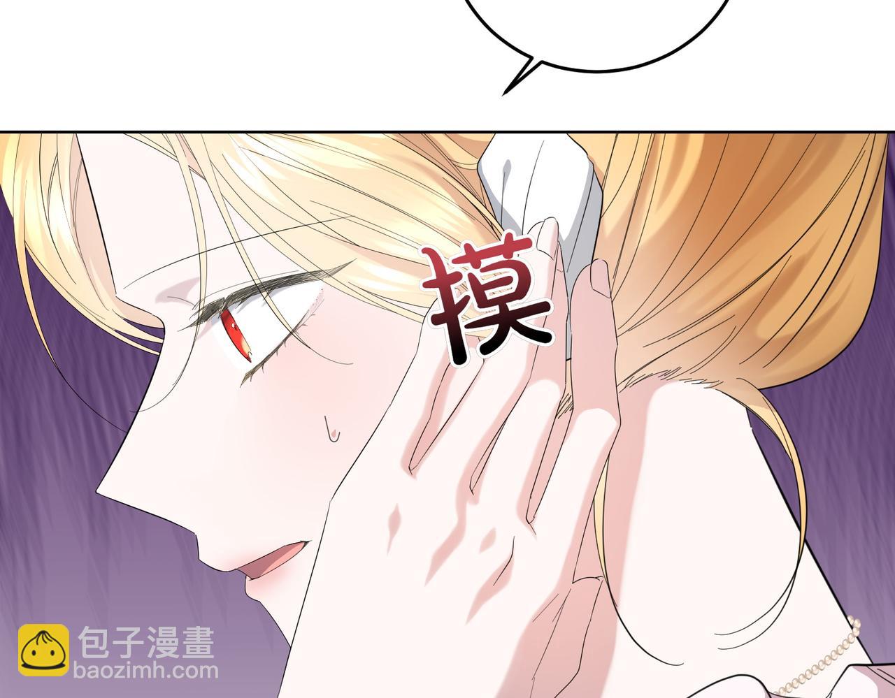 第68话 惊喜变惊讶(1/4)-第68话