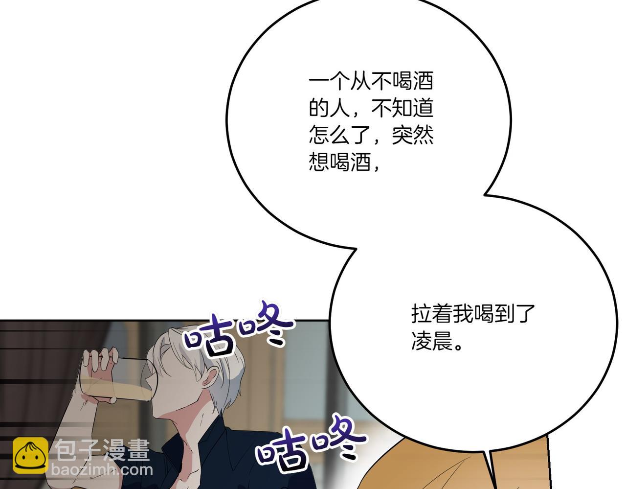 第68话 惊喜变惊讶(1/4)-第68话