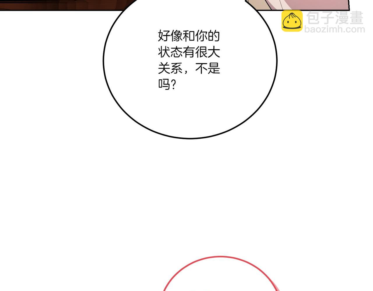 第68话 惊喜变惊讶(1/4)-第68话