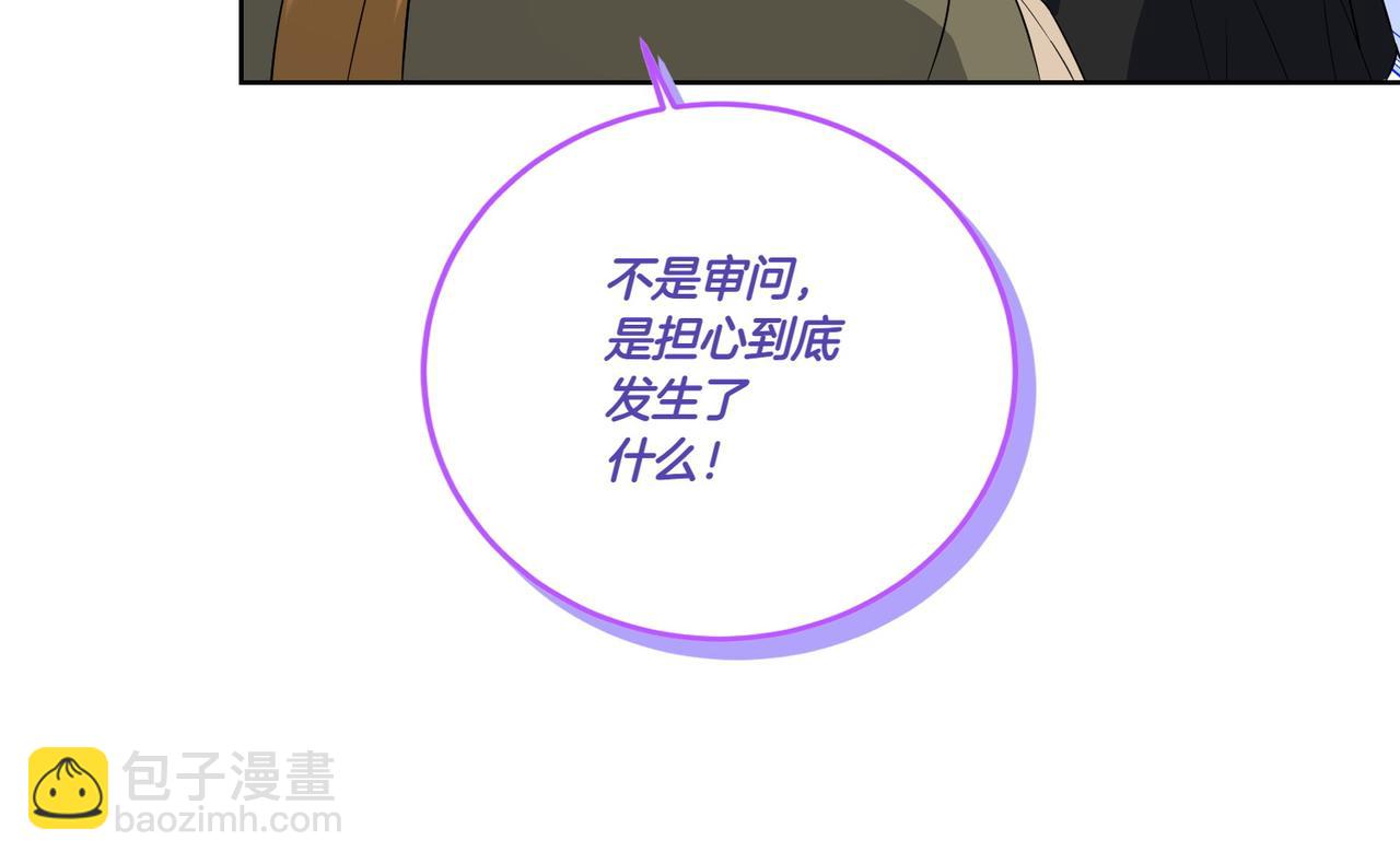 第68话 惊喜变惊讶(1/4)-第68话