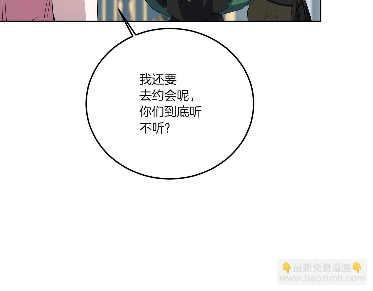 第68话 惊喜变惊讶(1/4)-第68话