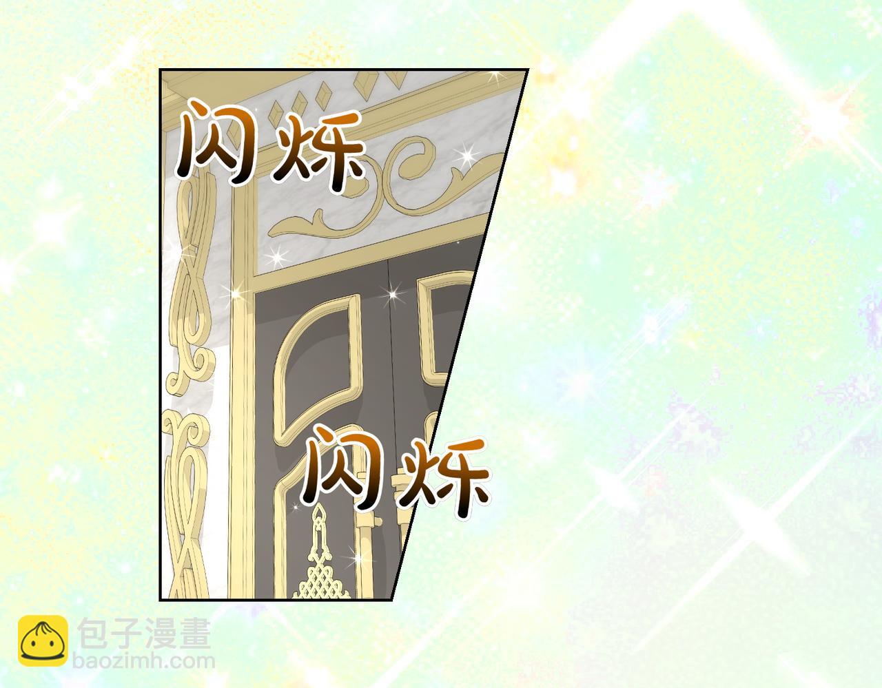 第68话 惊喜变惊讶(1/4)-第68话