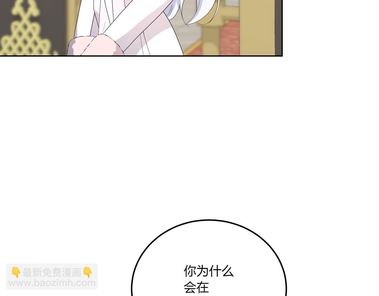 第68话 惊喜变惊讶(1/4)-第68话