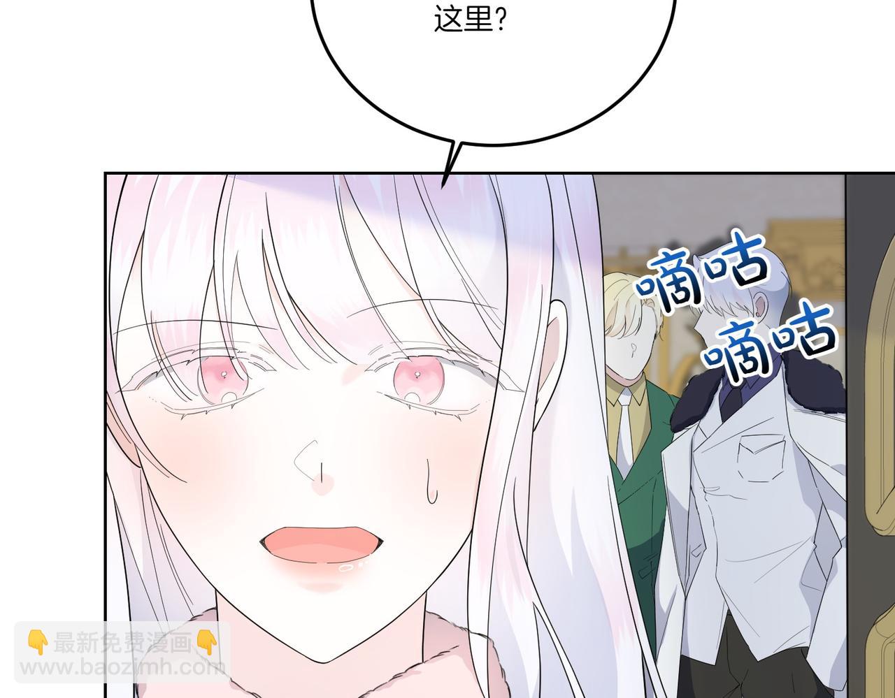 第68话 惊喜变惊讶(1/4)-第68话