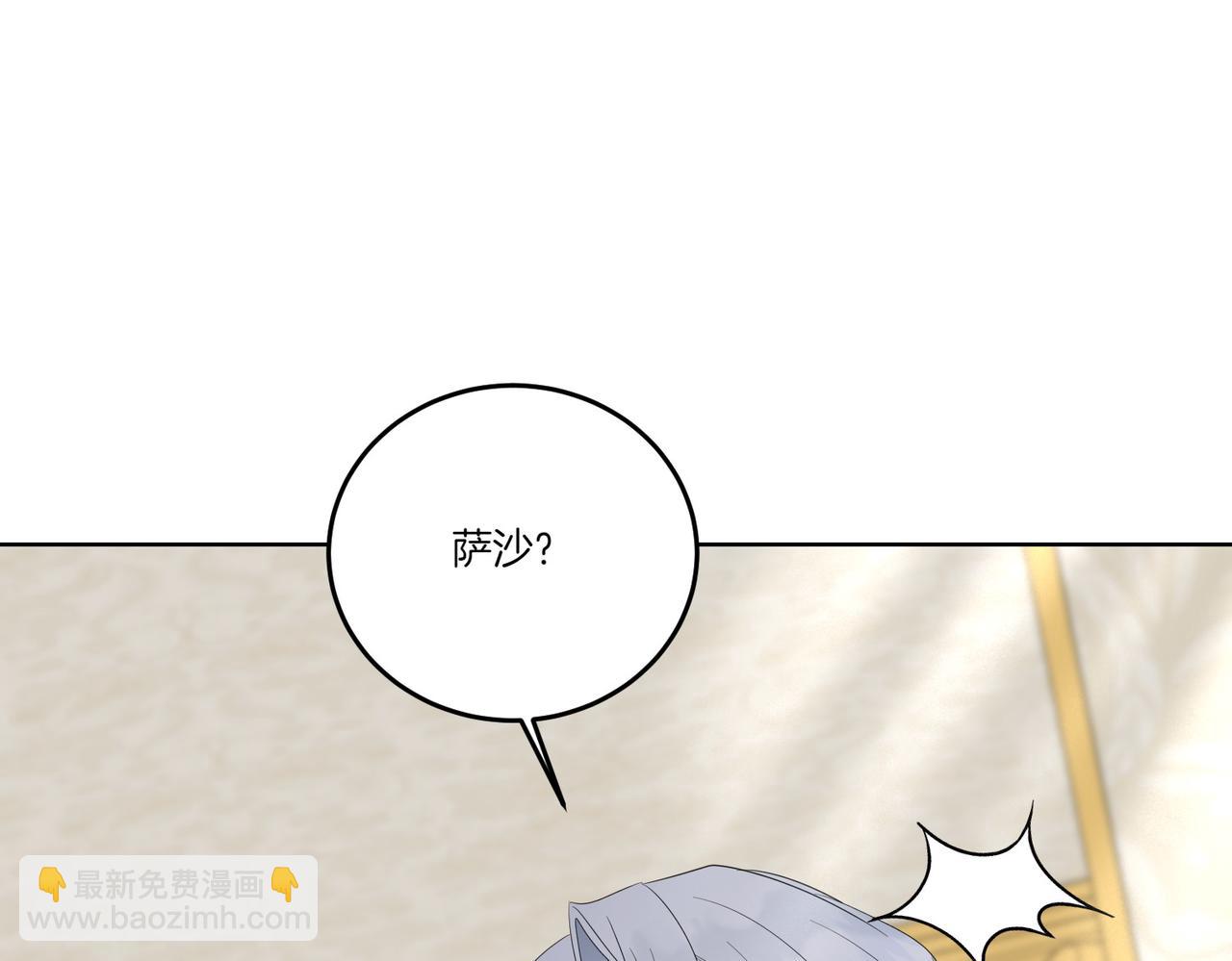 第68话 惊喜变惊讶(1/4)-第68话