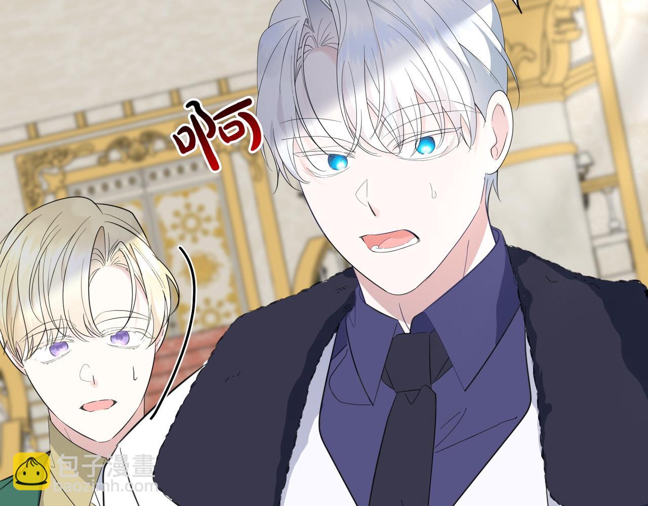 第68话 惊喜变惊讶(1/4)-第68话