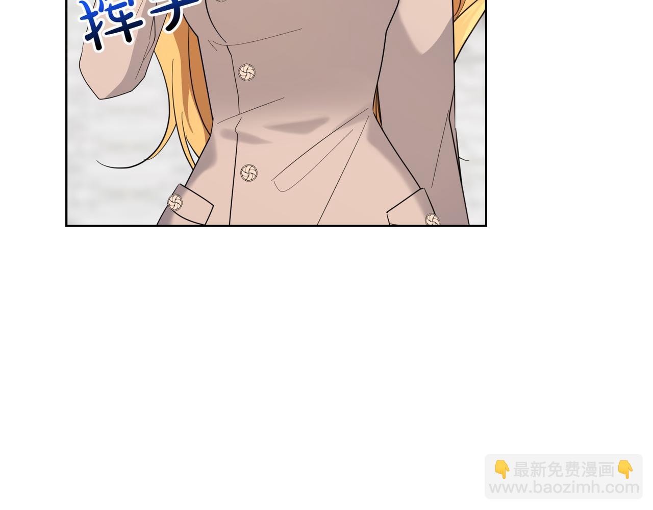 第68话 惊喜变惊讶(1/4)-第68话