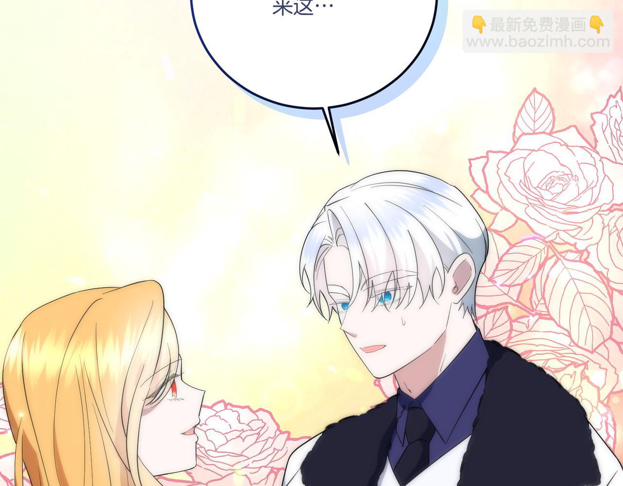 第68话 惊喜变惊讶(1/4)-第68话