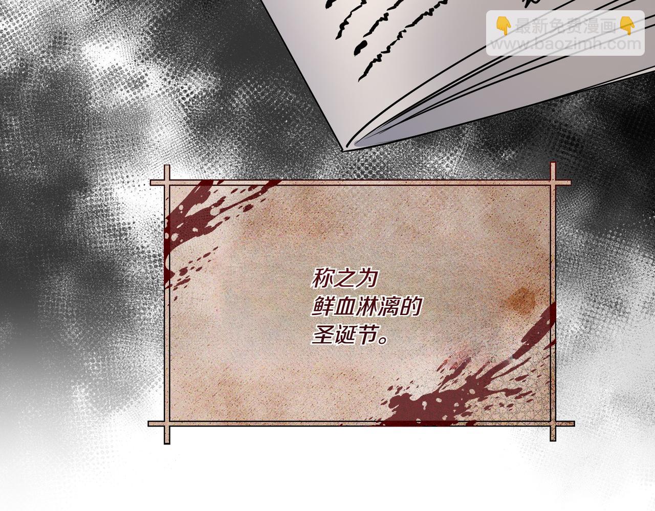 第68话 惊喜变惊讶(1/4)-第68话