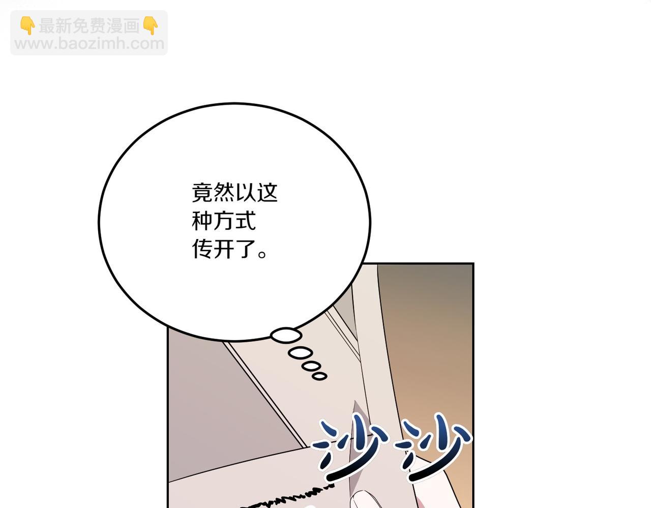 第68话 惊喜变惊讶(1/4)-第68话