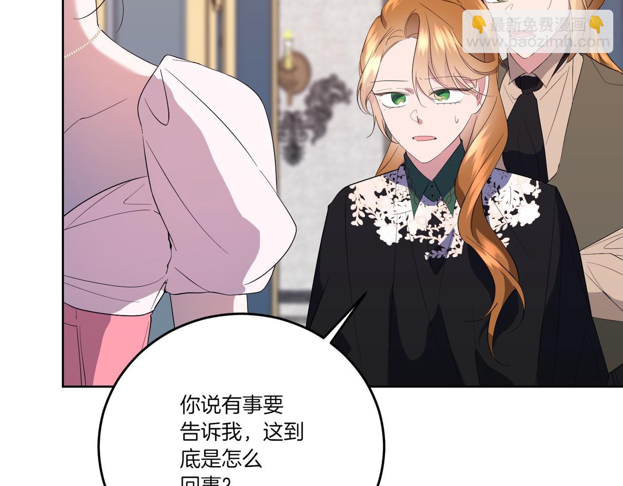 第68话 惊喜变惊讶(1/4)-第68话