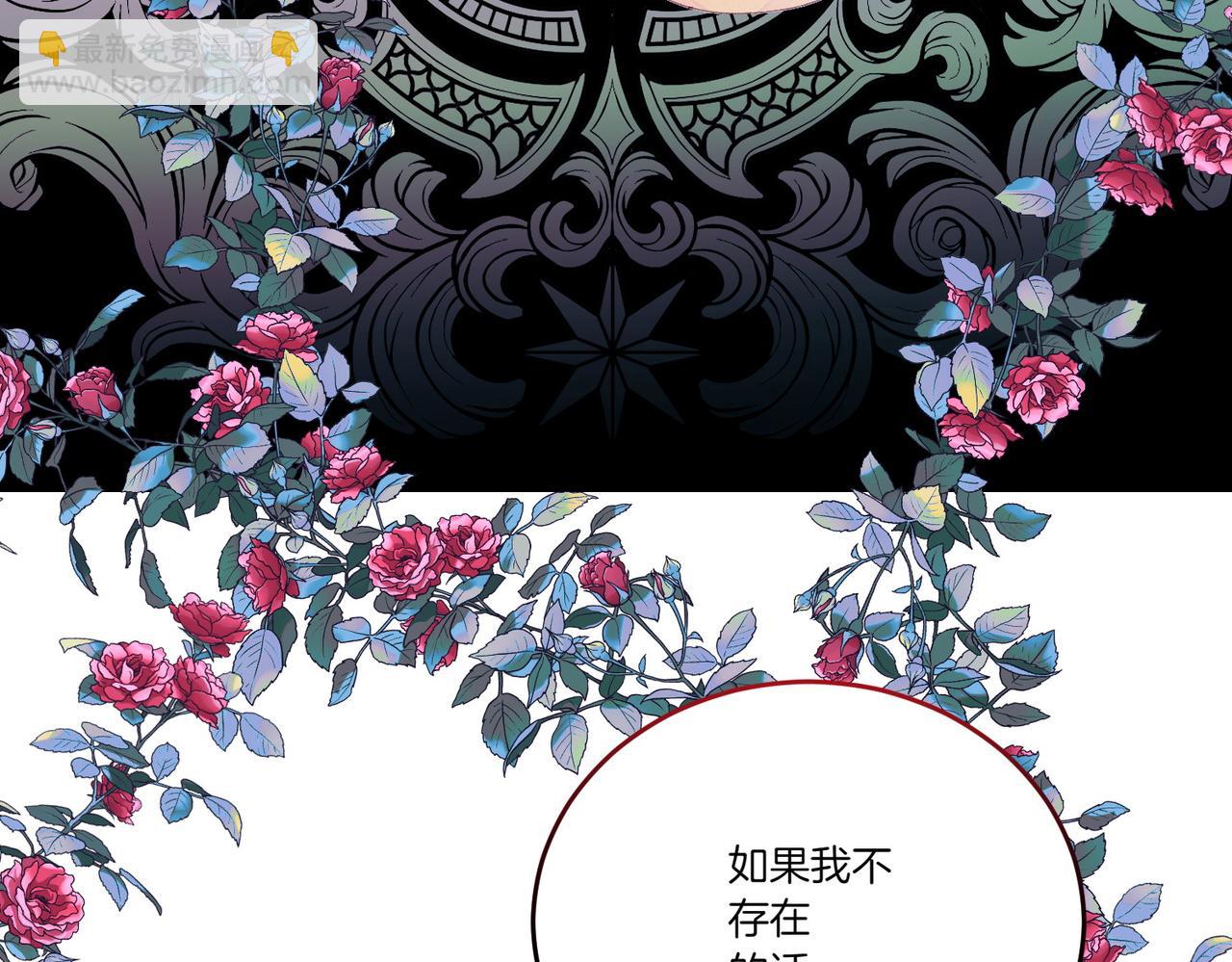 第70话 错位的想法(1/4)-第70话