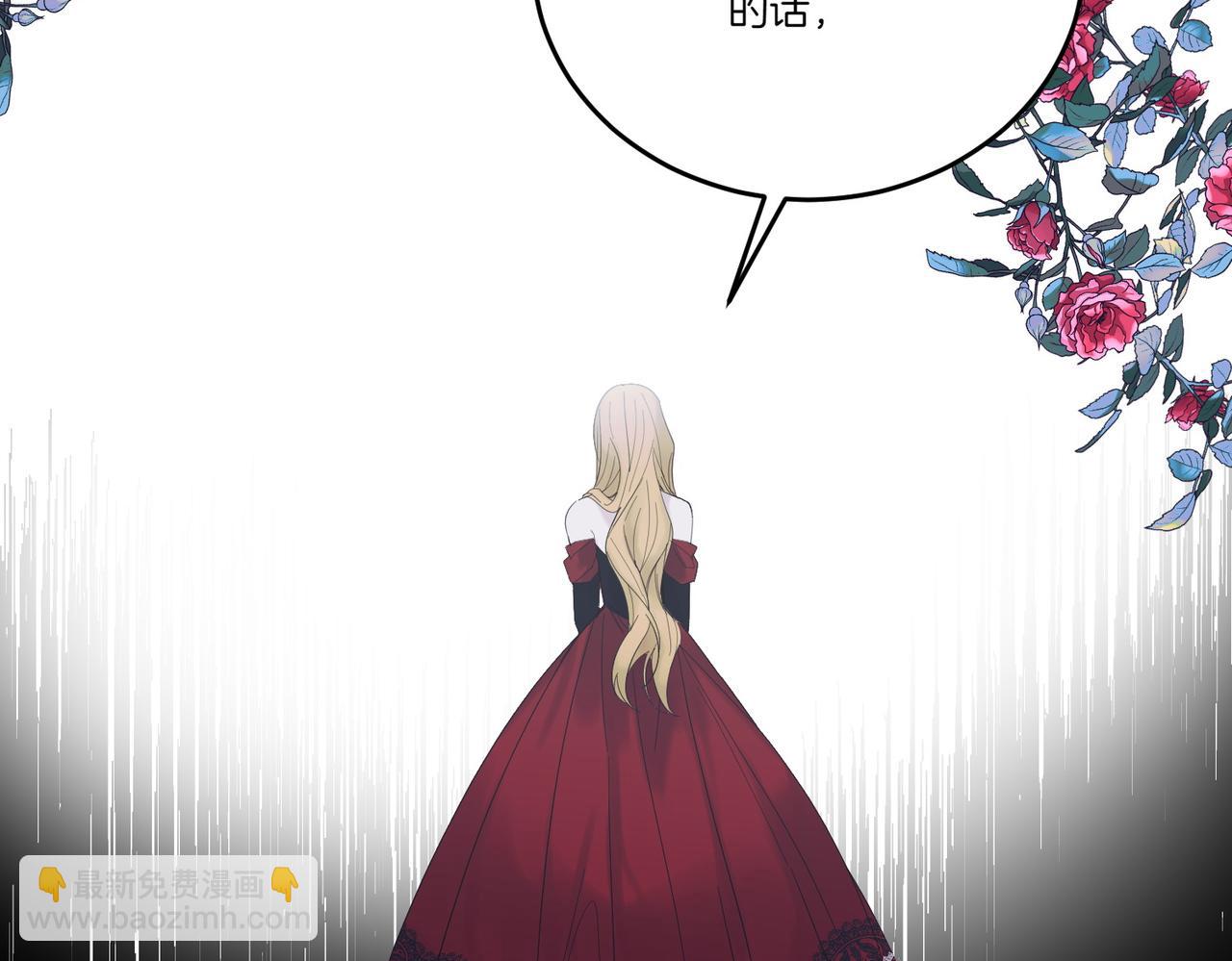 第70话 错位的想法(1/4)-第70话