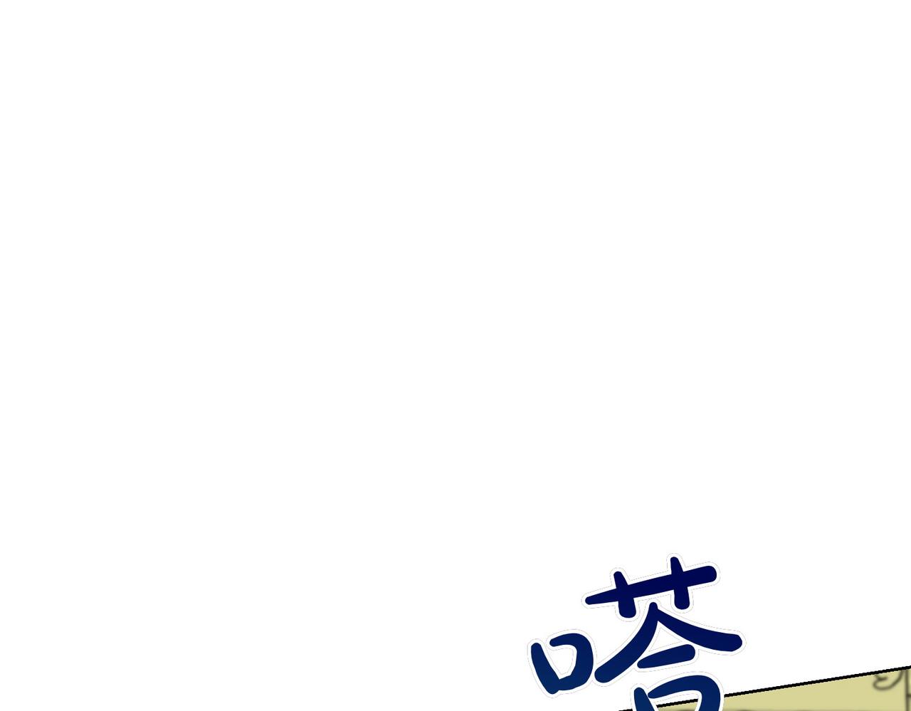 第70话 错位的想法(1/4)-第70话