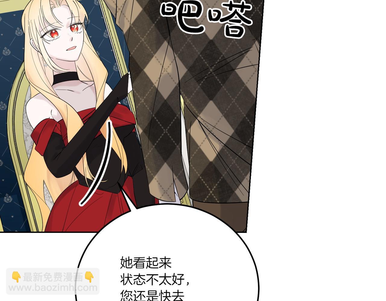 第70话 错位的想法(1/4)-第70话