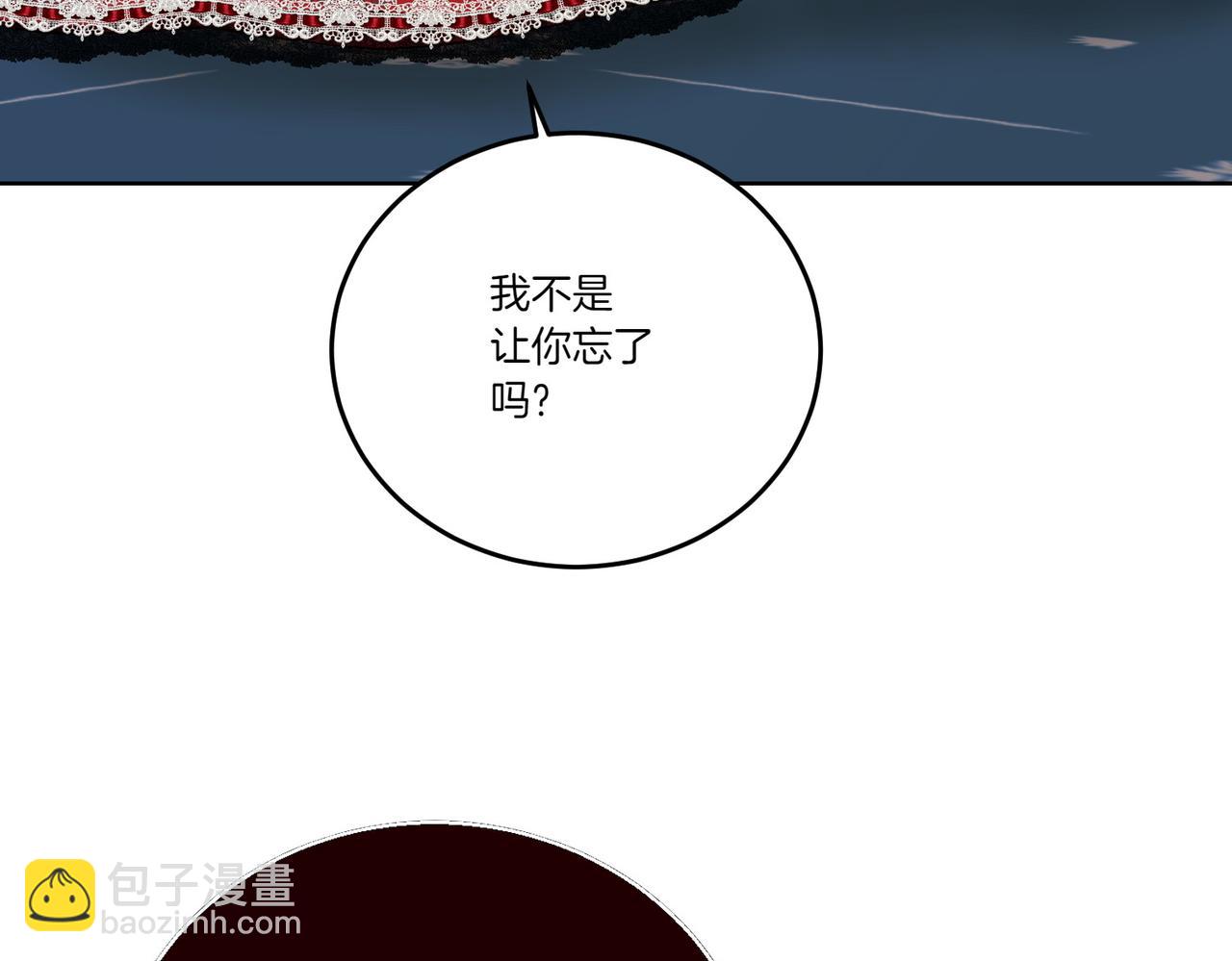 第70话 错位的想法(1/4)-第70话