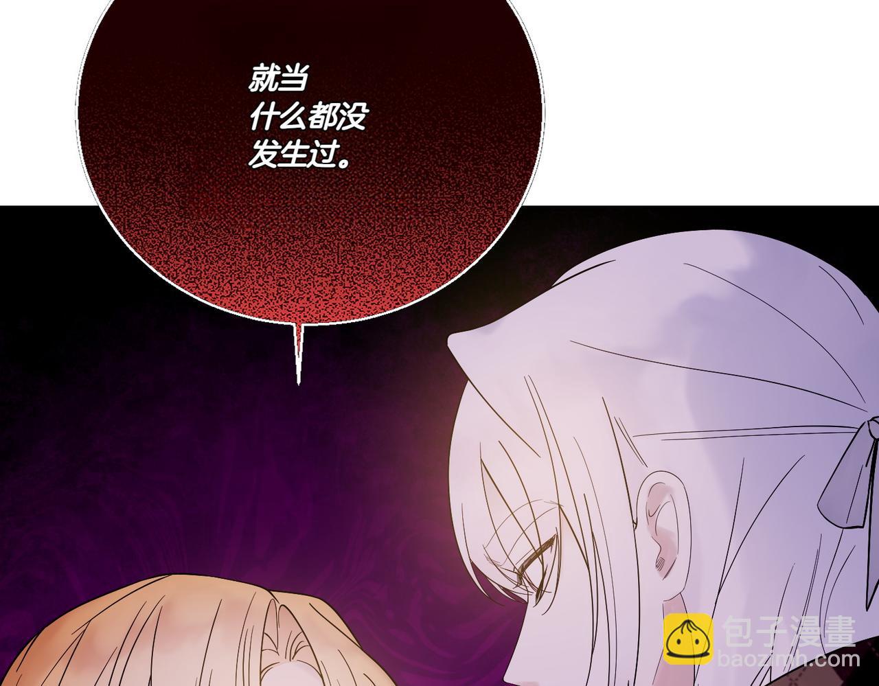 第70话 错位的想法(1/4)-第70话