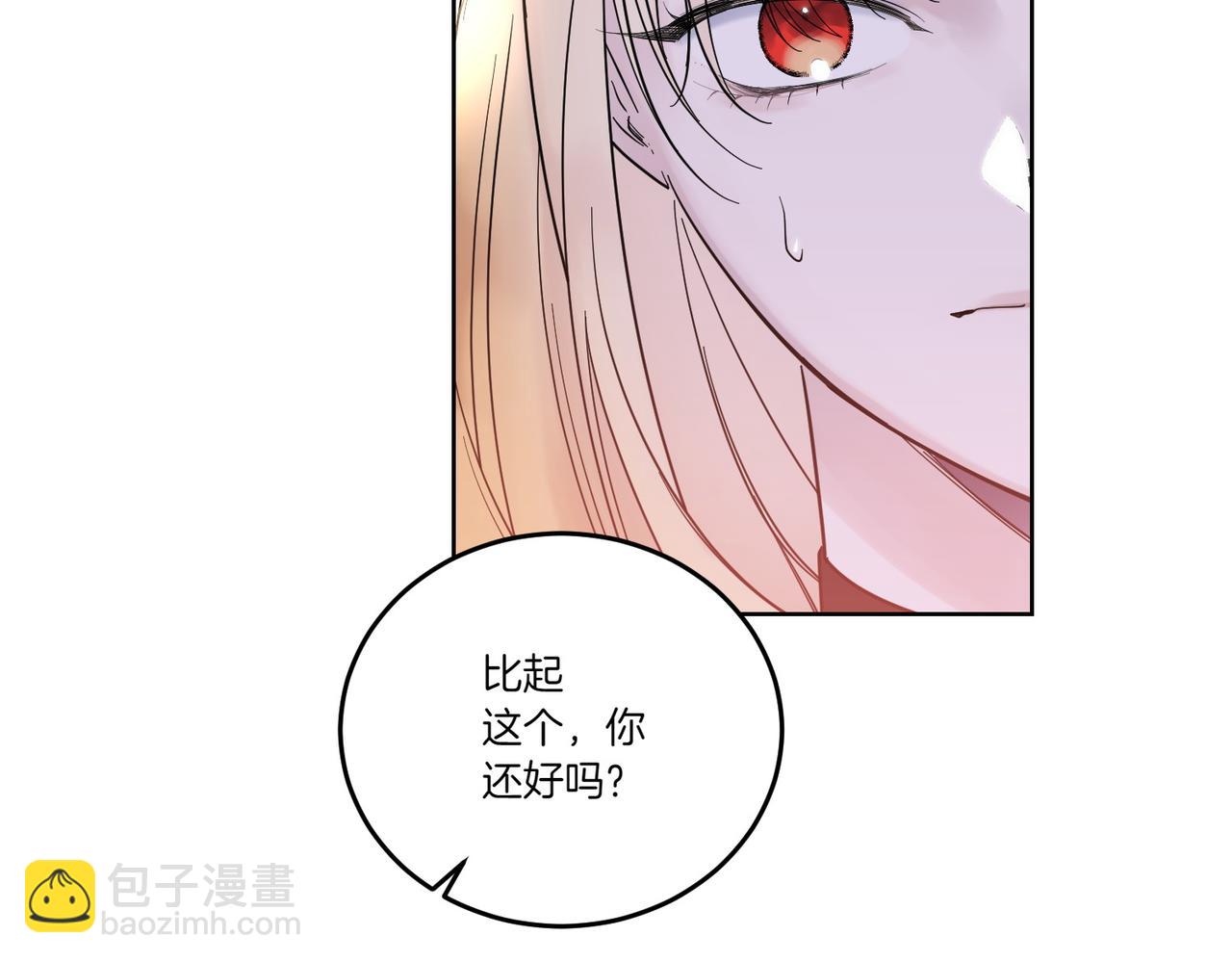 第70话 错位的想法(1/4)-第70话