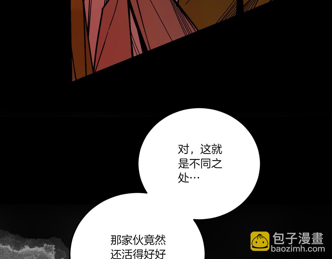 第70话 错位的想法(1/4)-第70话