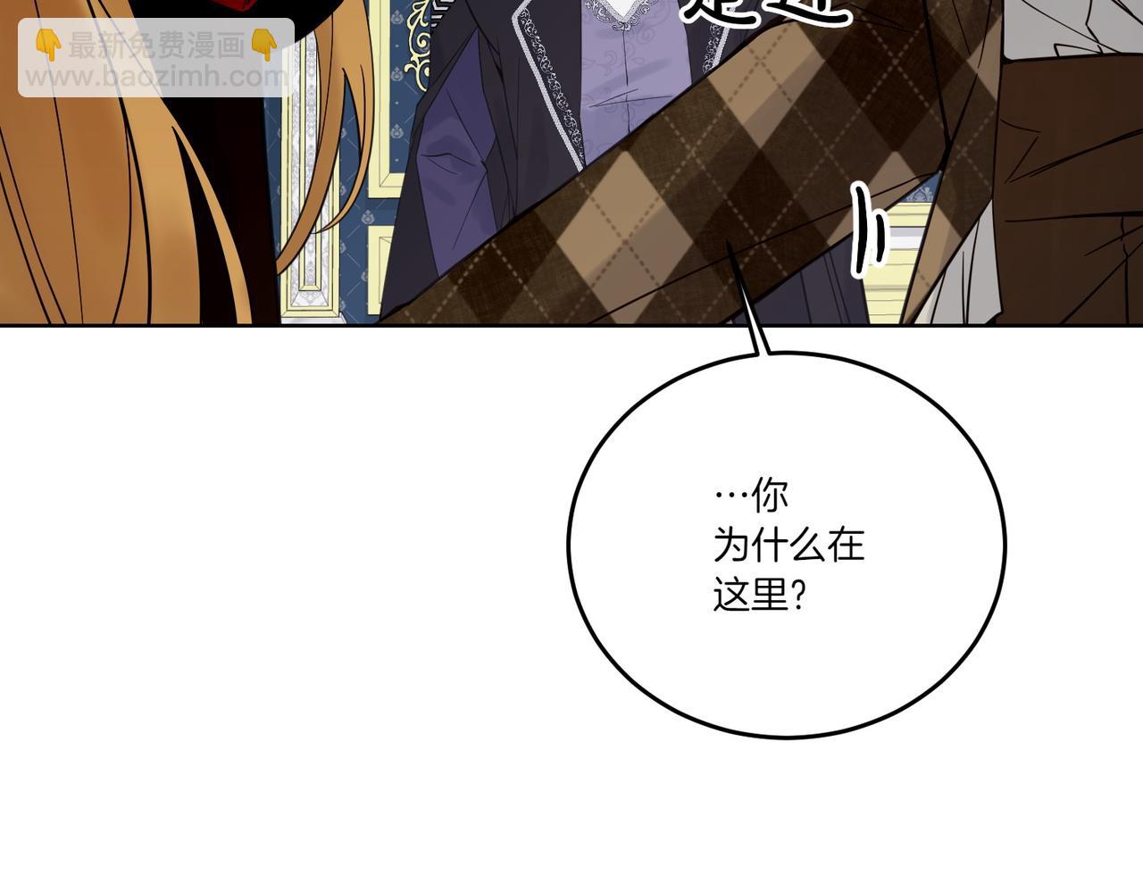 第70话 错位的想法(1/4)-第70话