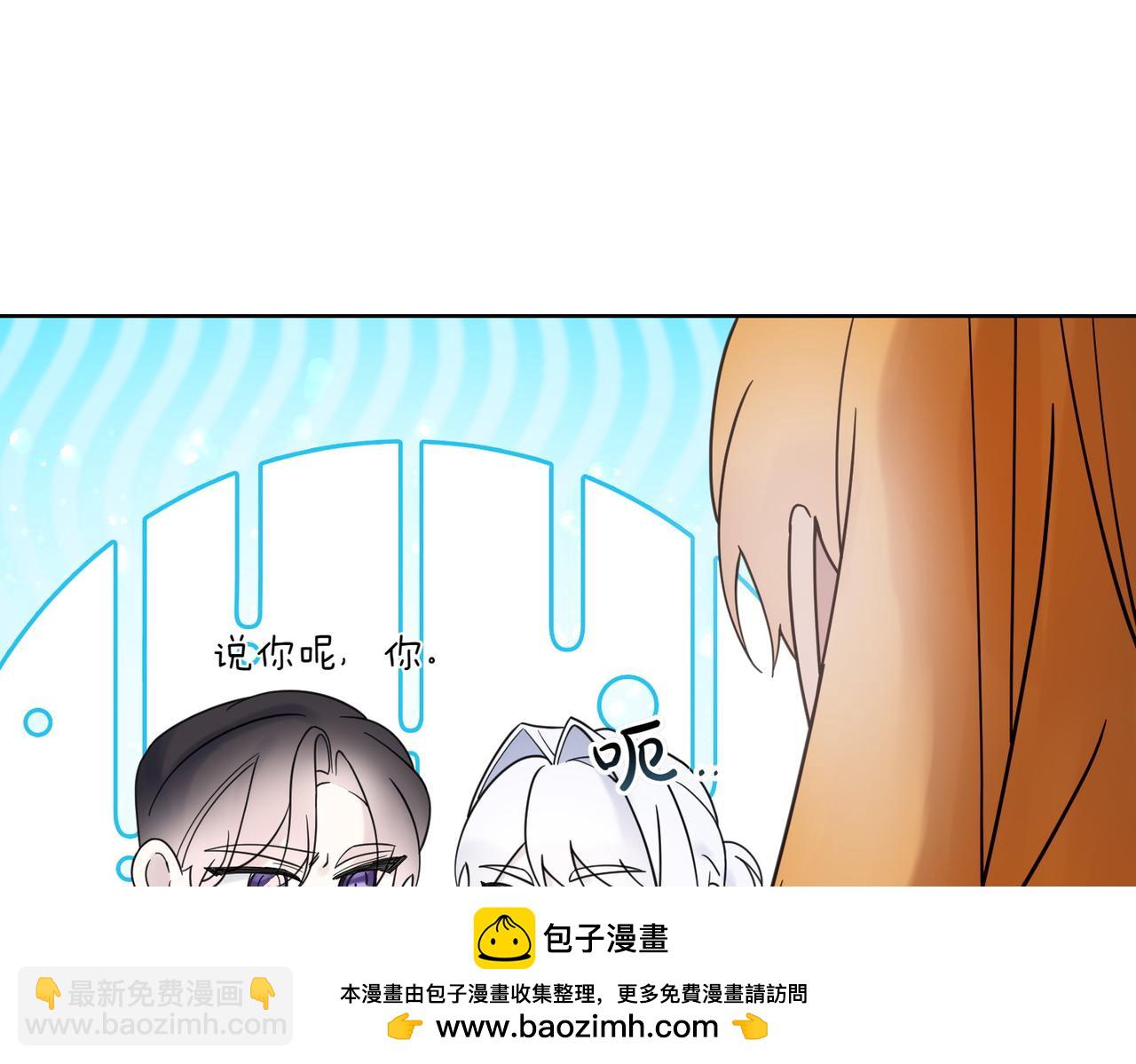 第70话 错位的想法(1/4)-第70话