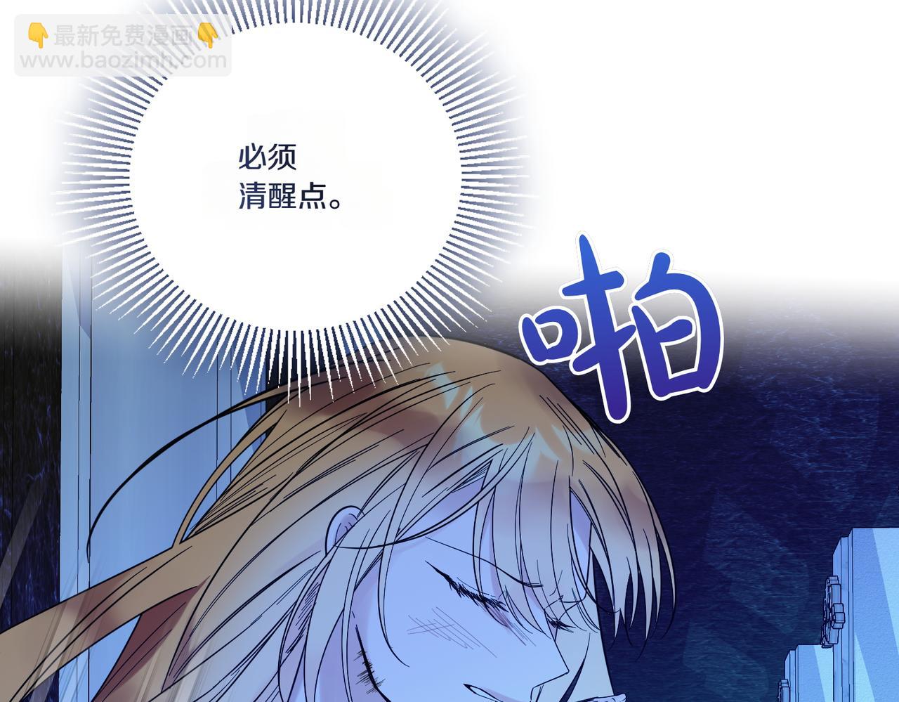 第72话 梦游(1/3)-第72话