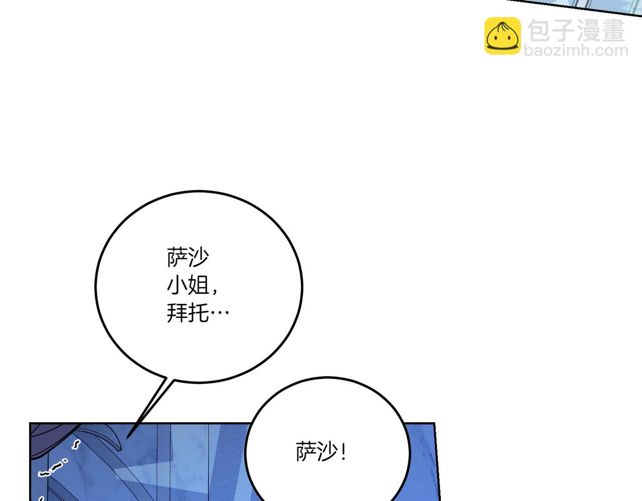 第72话 梦游(1/3)-第72话