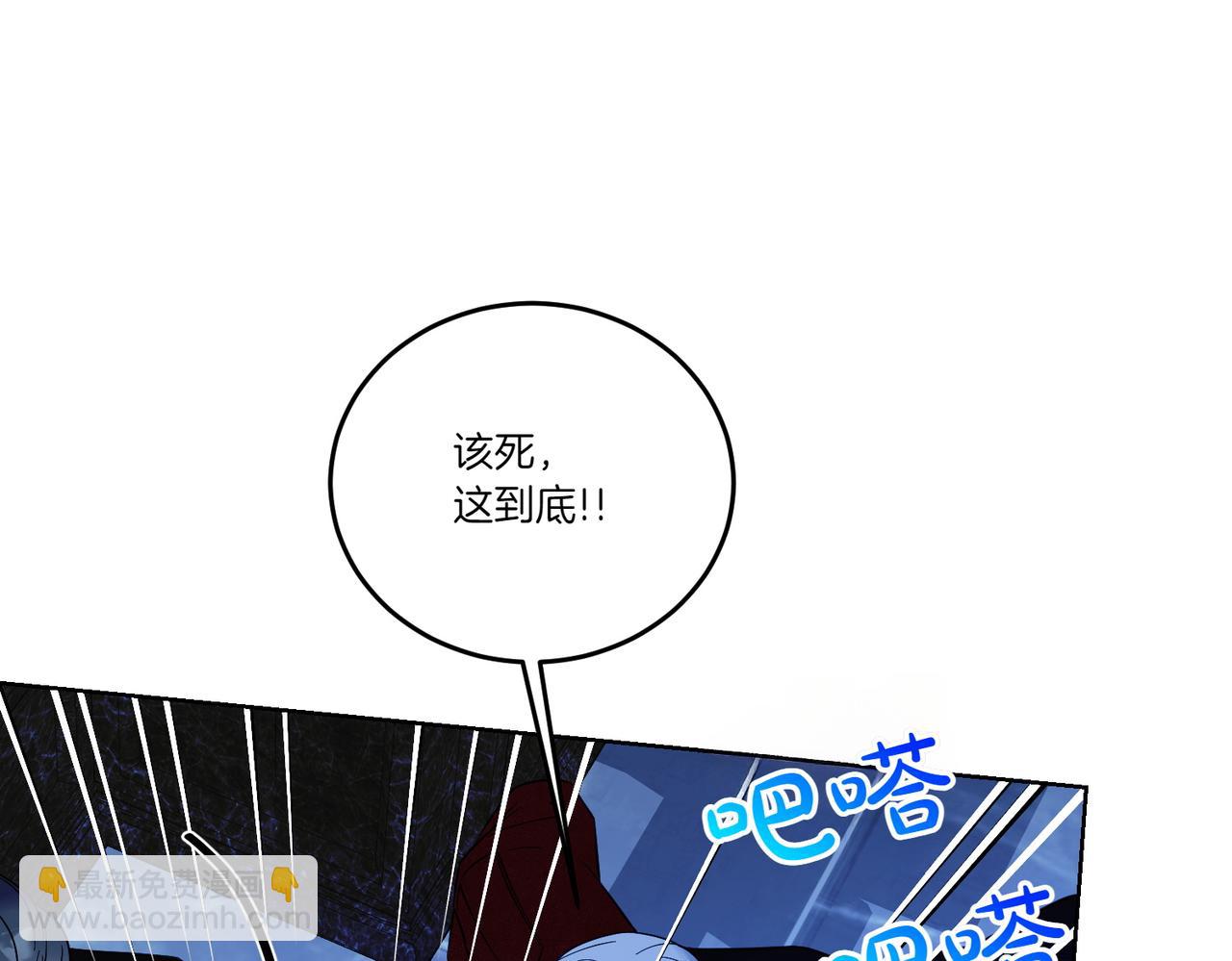 第72话 梦游(1/3)-第72话