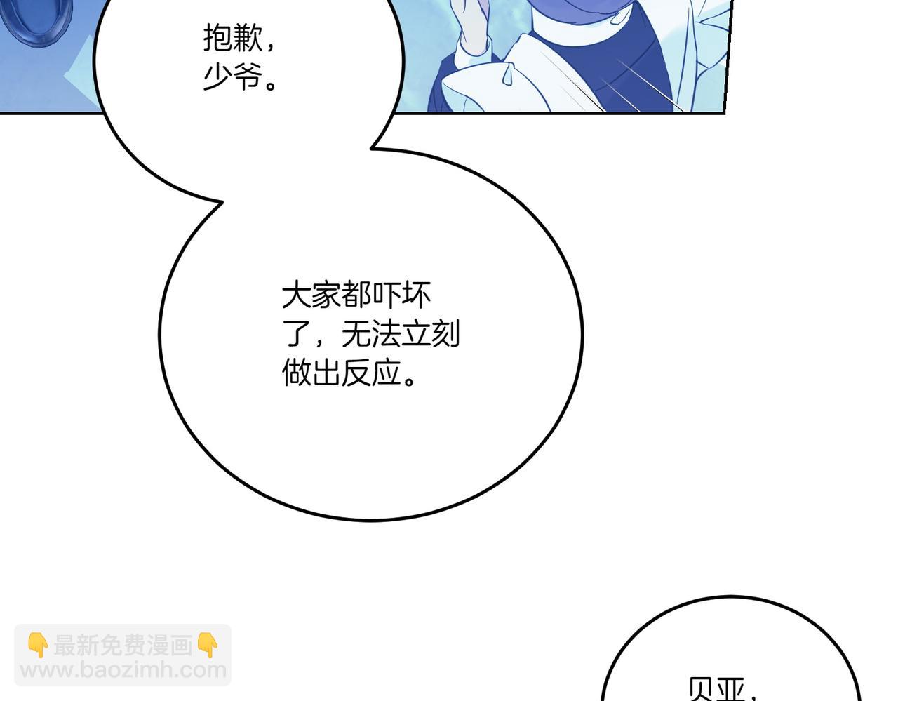 第72话 梦游(1/3)-第72话