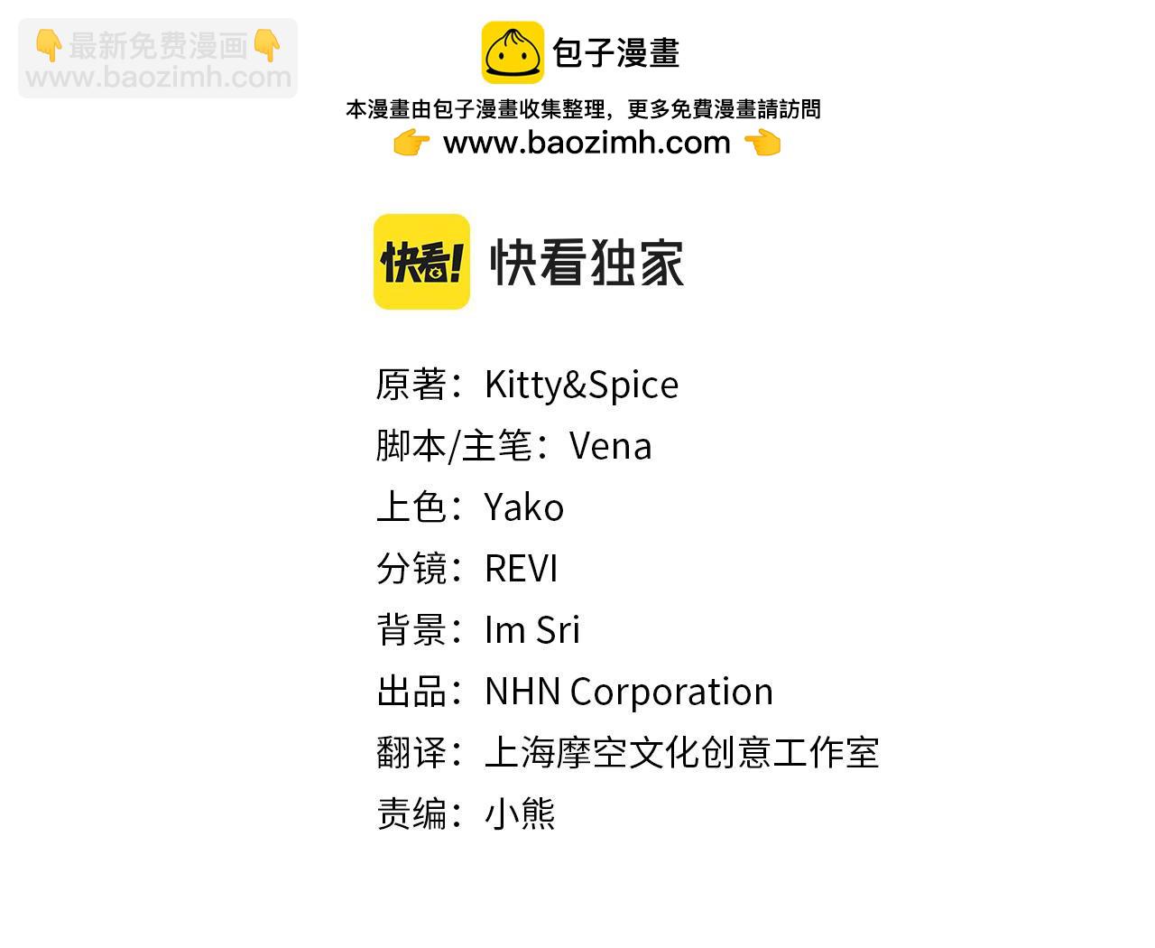 第72话 梦游(1/3)-第72话