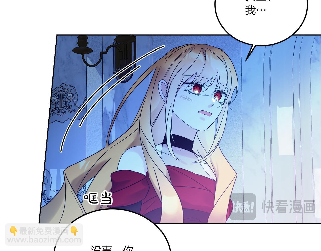 第72话 梦游(1/3)-第72话