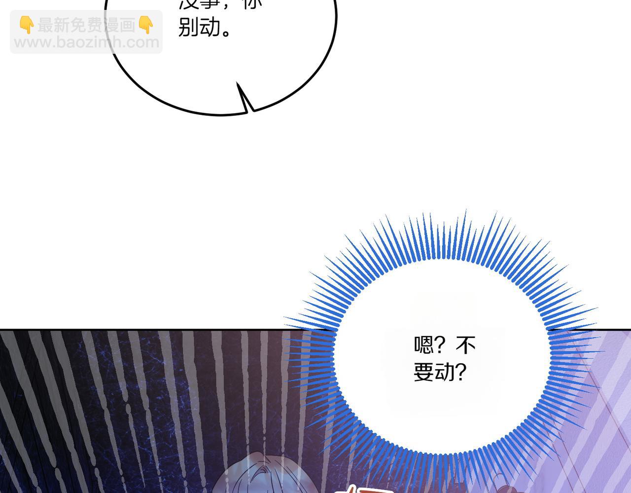 第72话 梦游(1/3)-第72话