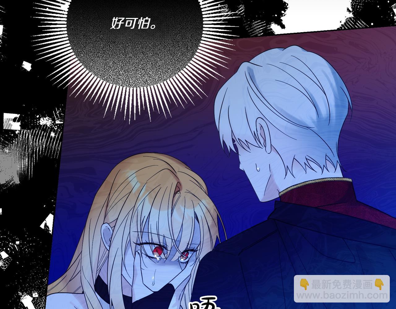 第72话 梦游(1/3)-第72话