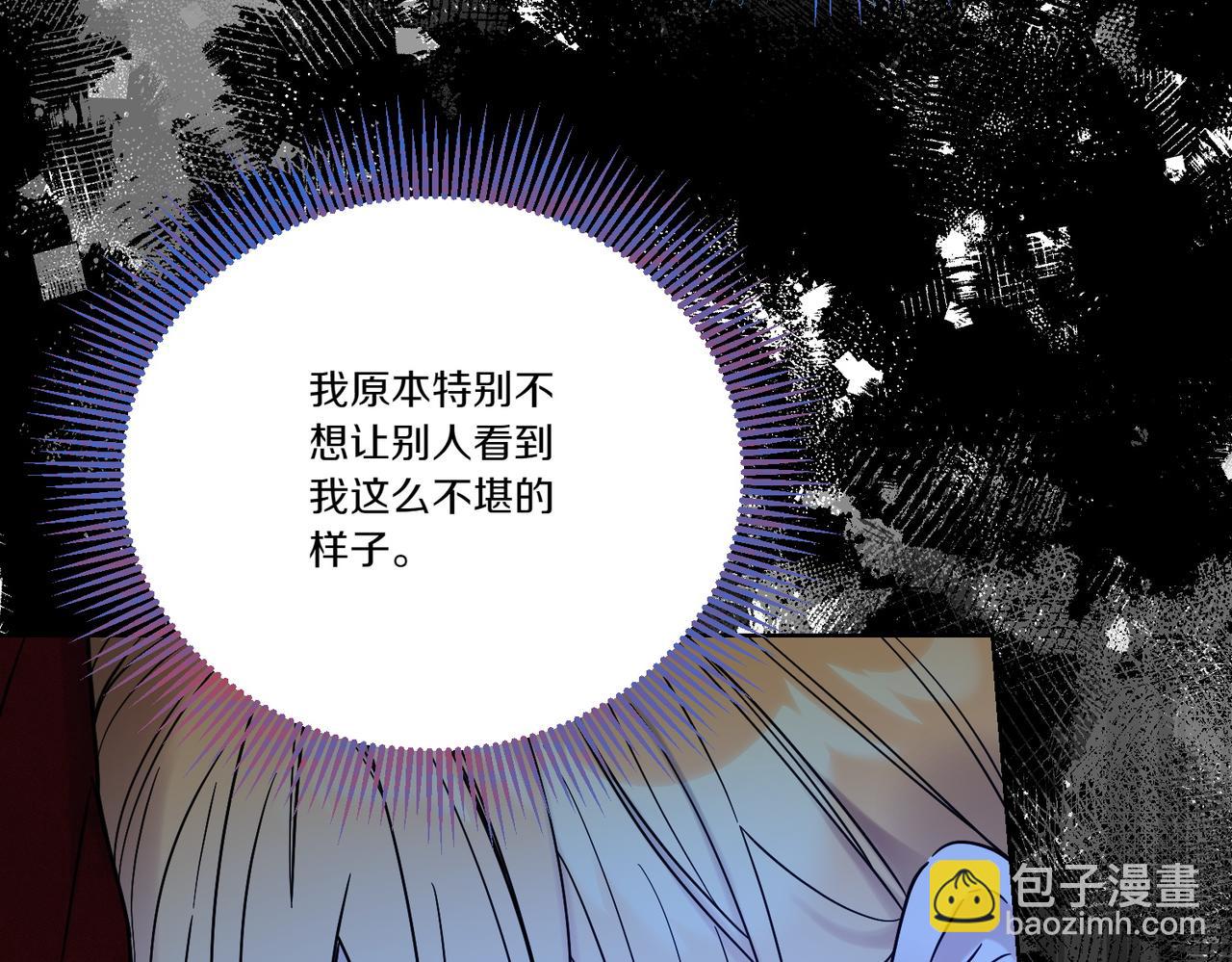 第72话 梦游(1/3)-第72话