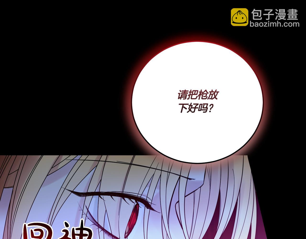 第72话 梦游(1/3)-第72话