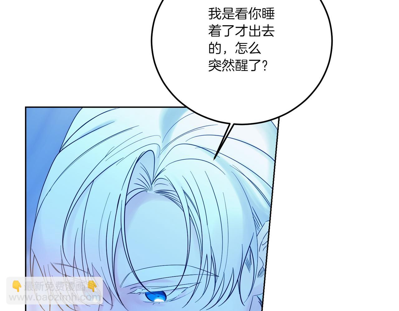 第72话 梦游(1/3)-第72话