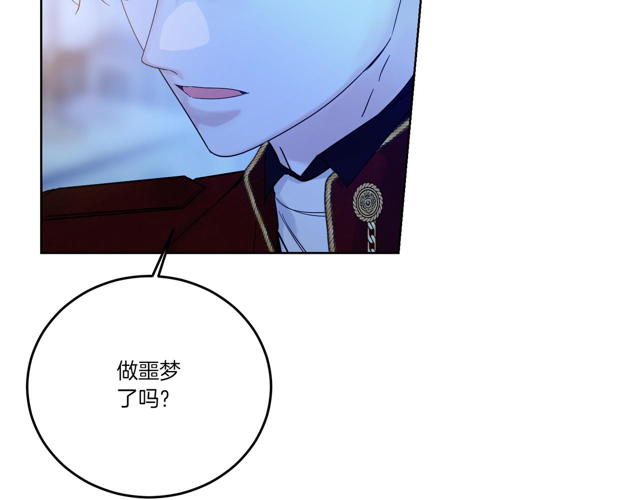 第72话 梦游(1/3)-第72话