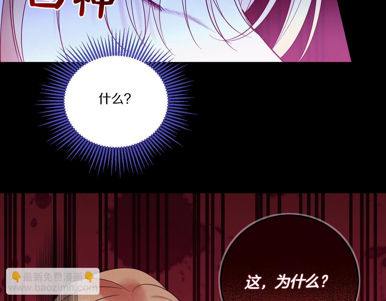 第72话 梦游(1/3)-第72话