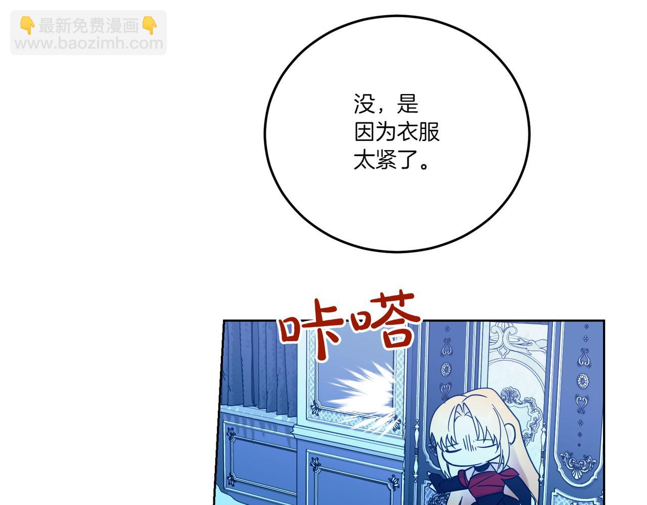 第72话 梦游(1/3)-第72话