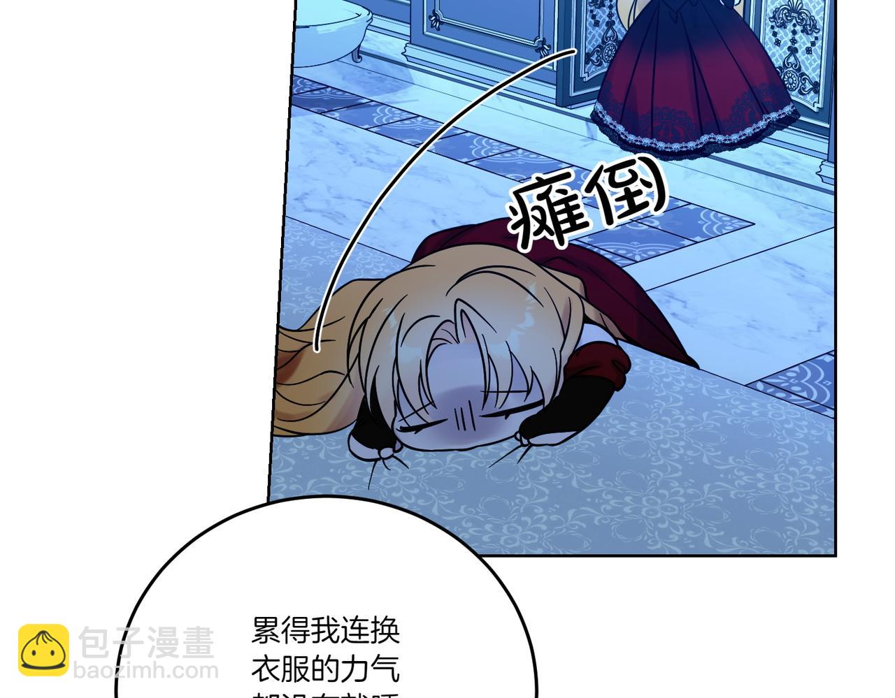 第72话 梦游(1/3)-第72话