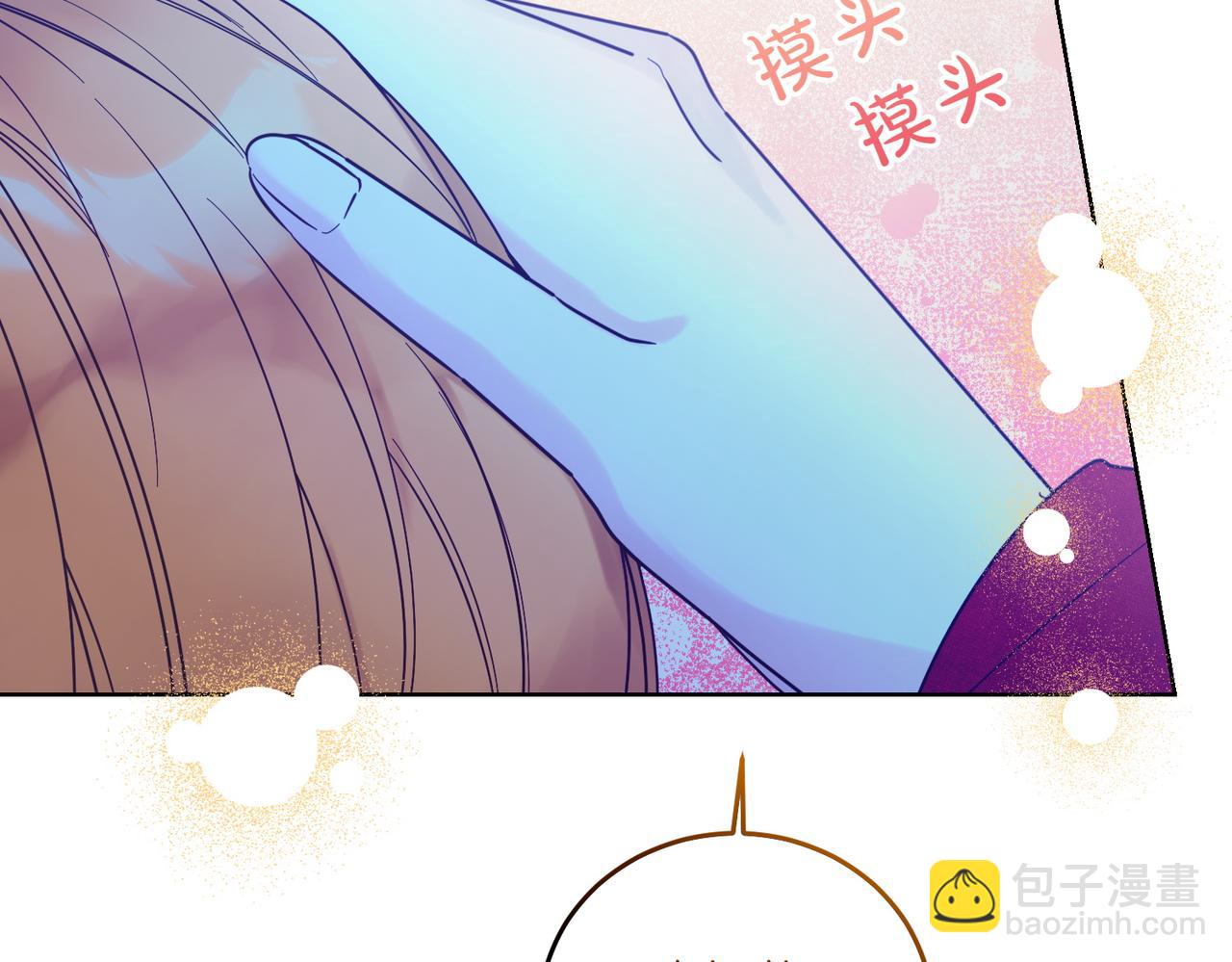 第72话 梦游(1/3)-第72话