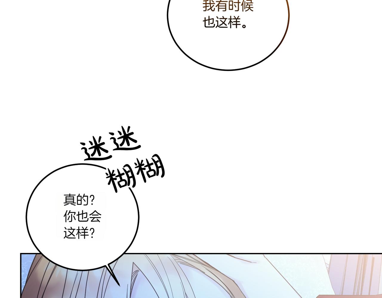 第72话 梦游(1/3)-第72话